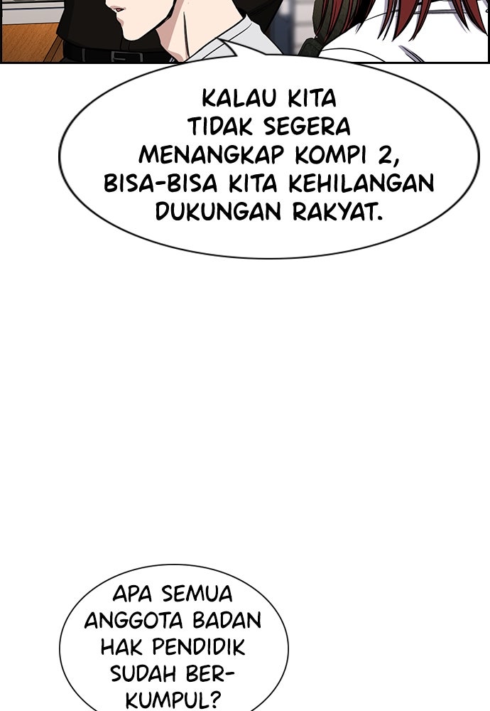 Read The Real Lesson ID Manga Online