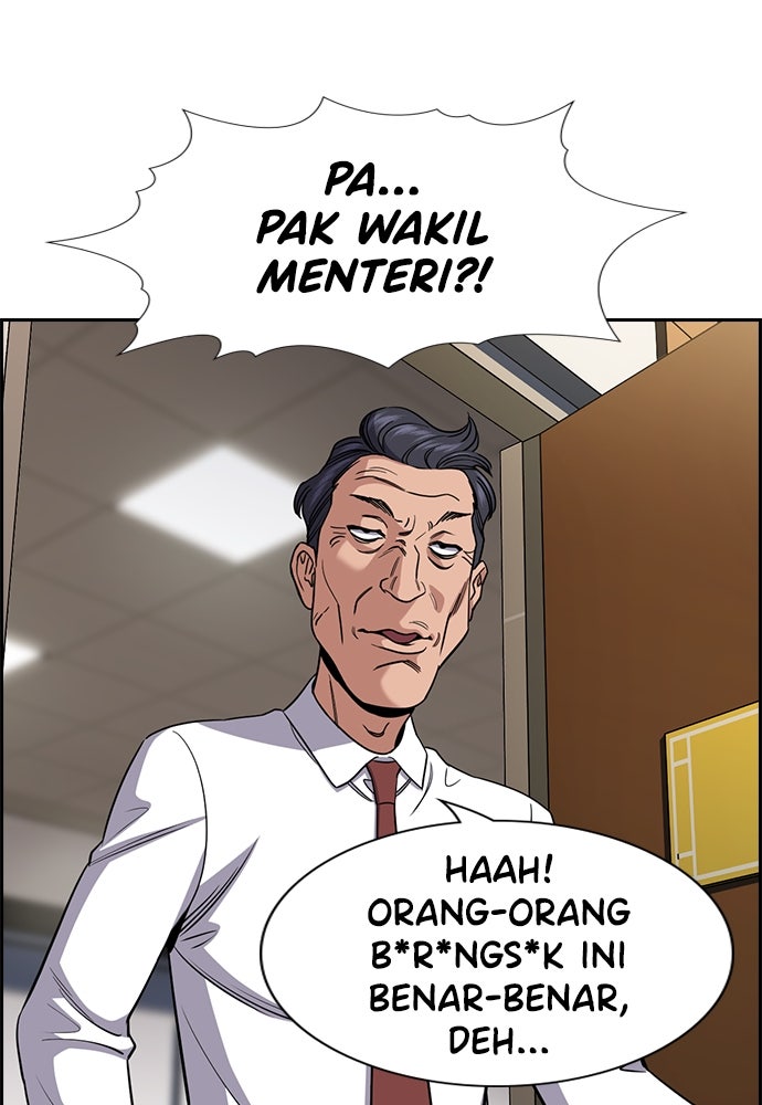 Read The Real Lesson ID Manga Online