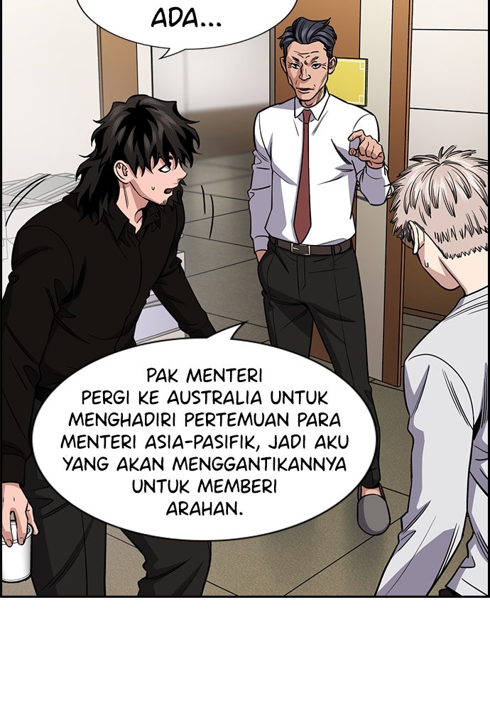 Read The Real Lesson ID Manga Online