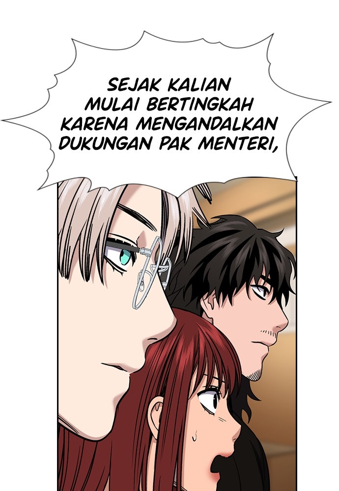 Read The Real Lesson ID Manga Online