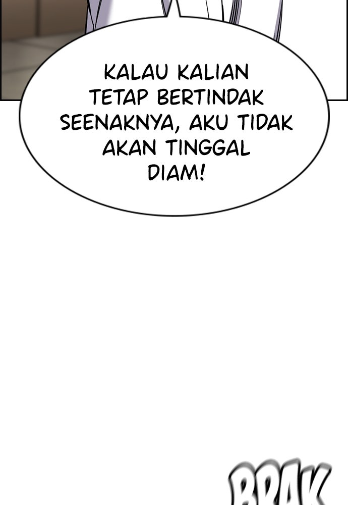 Read The Real Lesson ID Manga Online