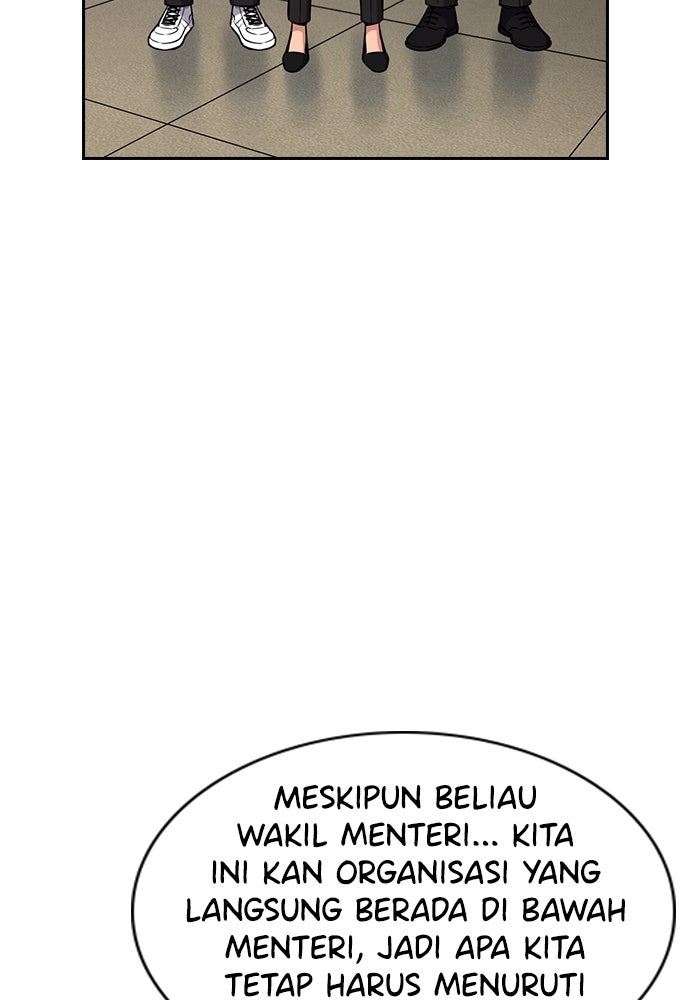 Read The Real Lesson ID Manga Online