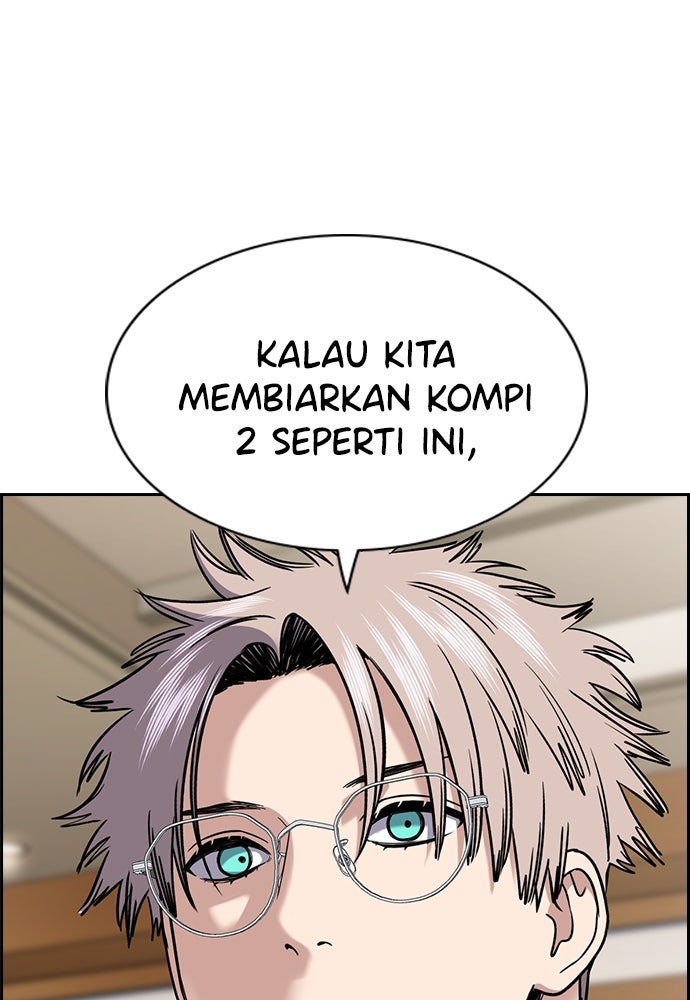 Read The Real Lesson ID Manga Online