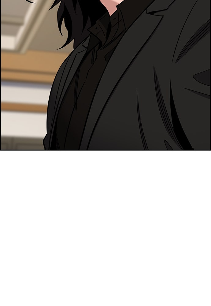 Read The Real Lesson ID Manga Online