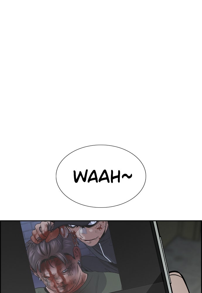 Read The Real Lesson ID Manga Online