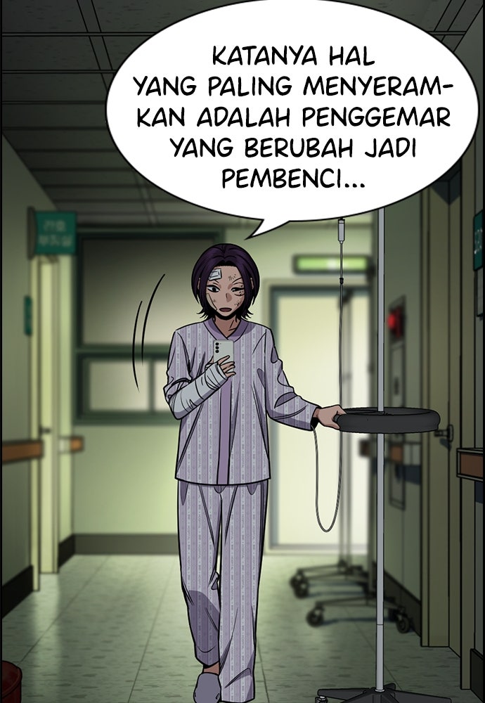 Read The Real Lesson ID Manga Online