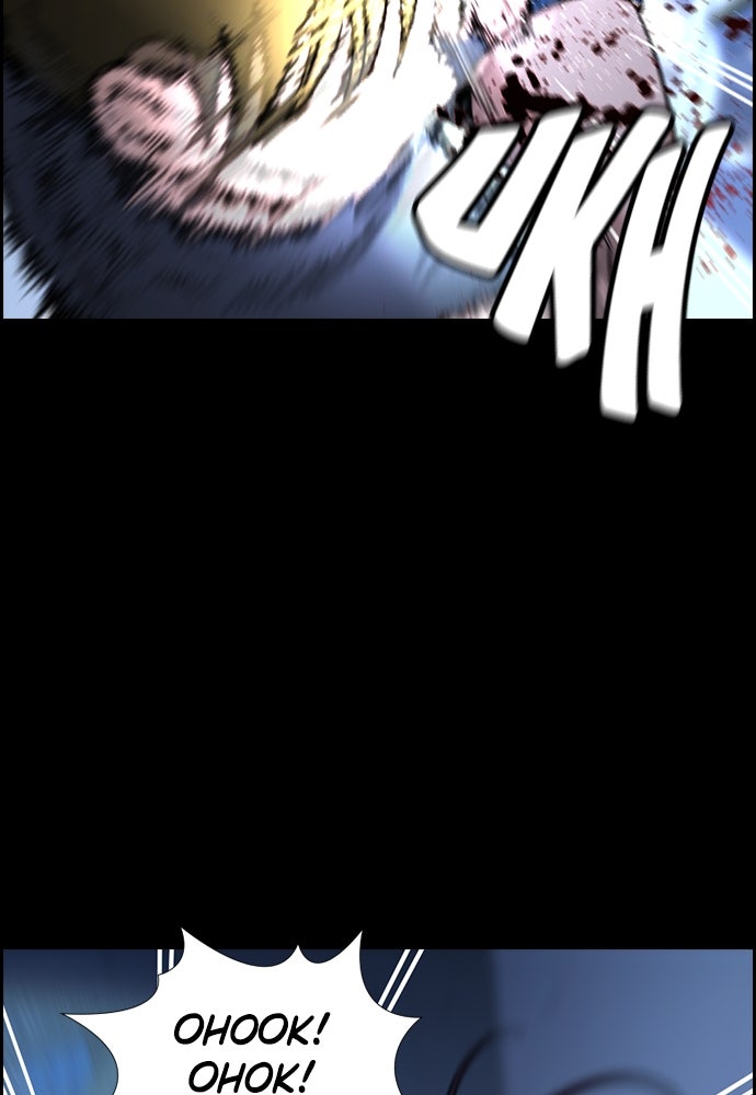 Read The Real Lesson ID Manga Online