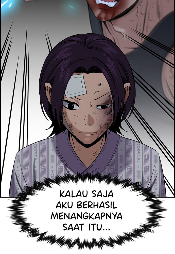 Read The Real Lesson ID Manga Online