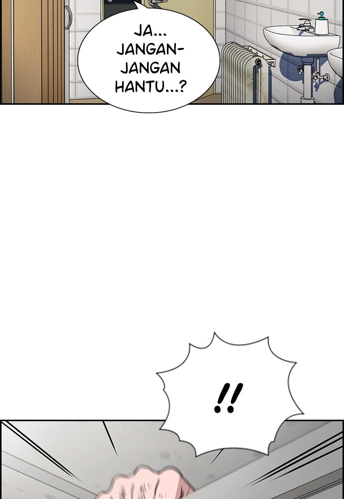 Read The Real Lesson ID Manga Online