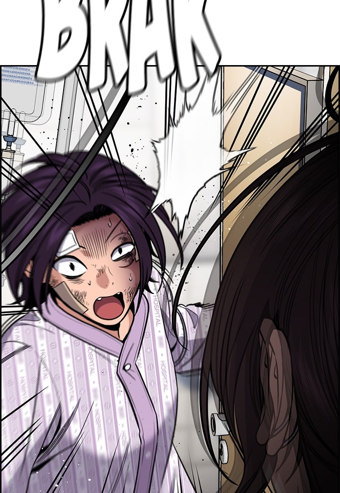 Read The Real Lesson ID Manga Online