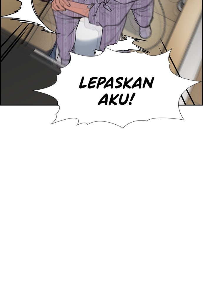 Read The Real Lesson ID Manga Online