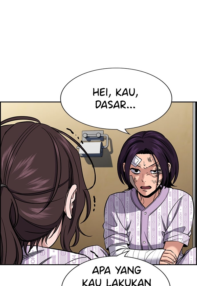 Read The Real Lesson ID Manga Online