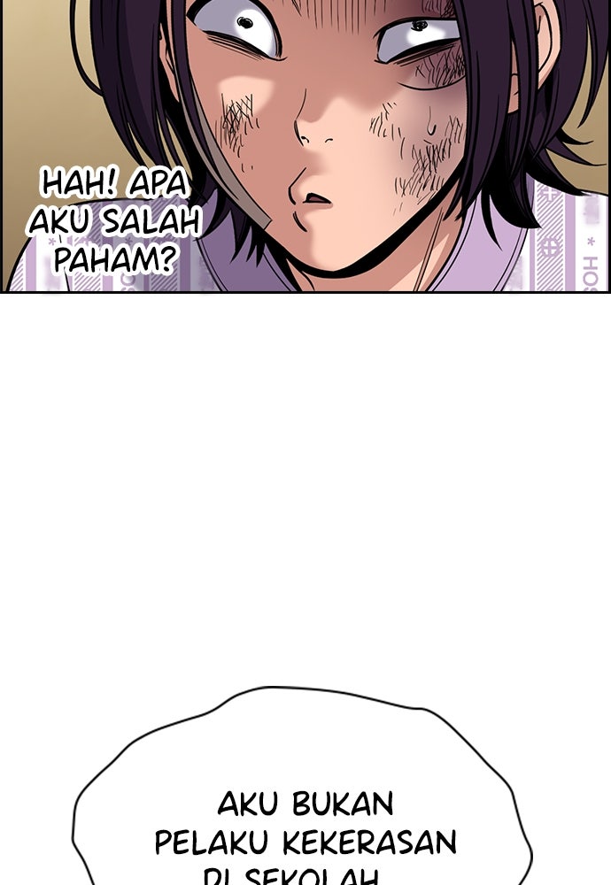 Read The Real Lesson ID Manga Online