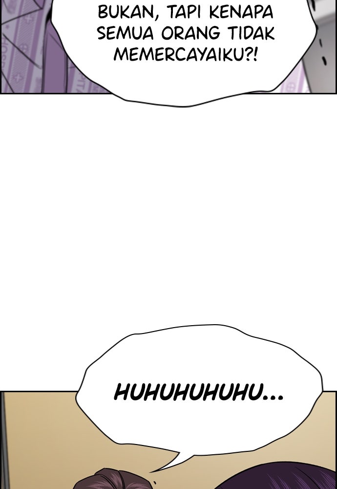 Read The Real Lesson ID Manga Online