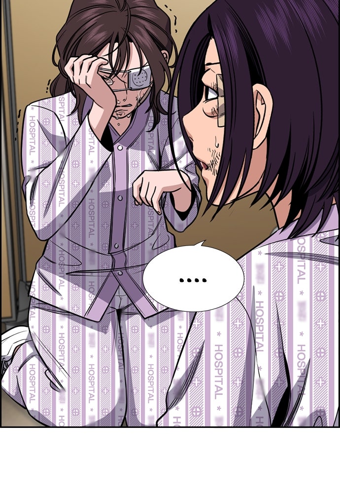 Read The Real Lesson ID Manga Online