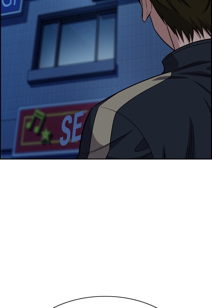 Read The Real Lesson ID Manga Online