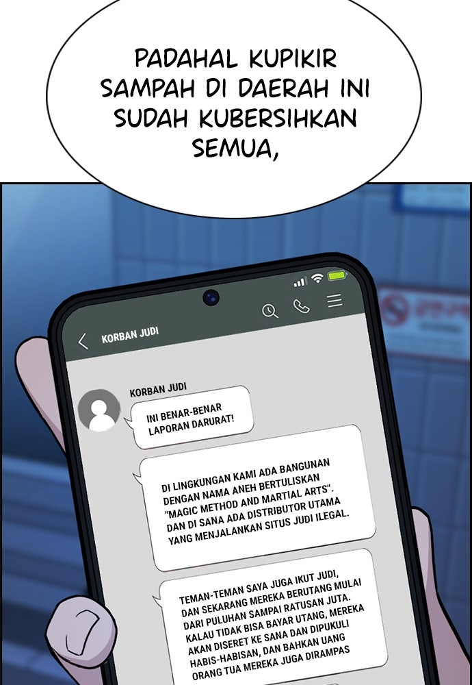 Read The Real Lesson ID Manga Online