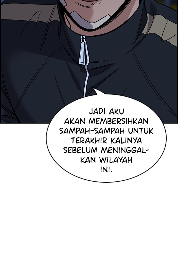 Read The Real Lesson ID Manga Online