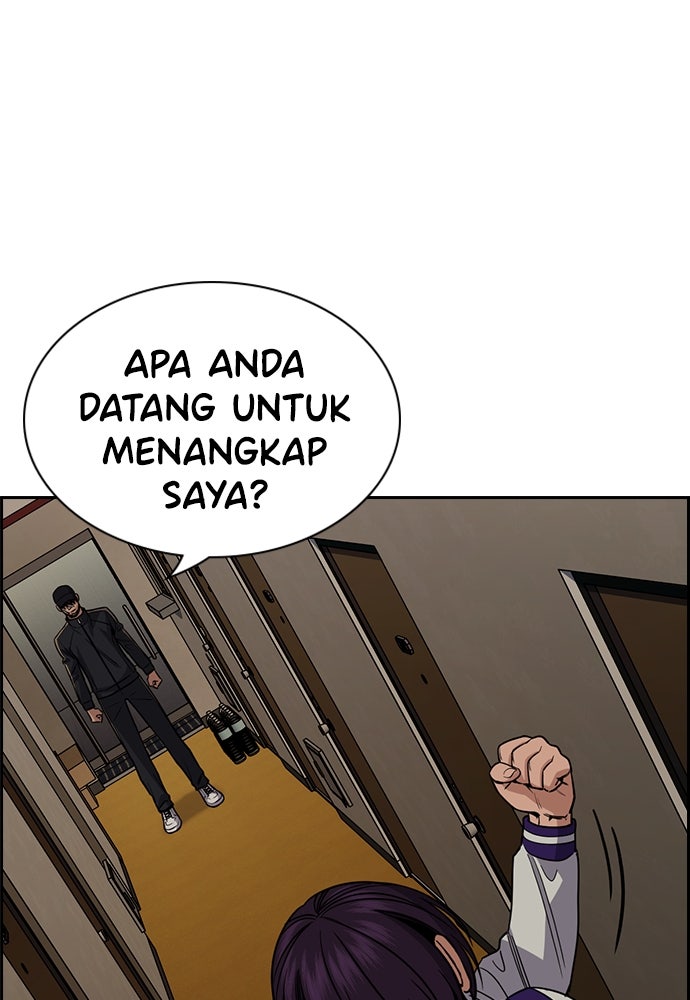 Read The Real Lesson ID Manga Online