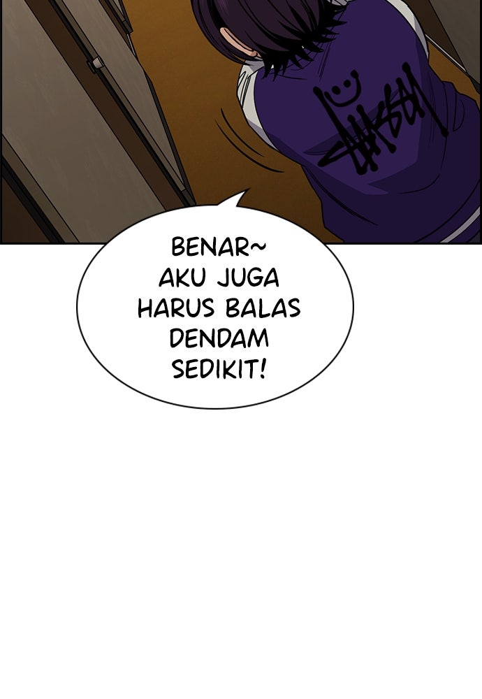 Read The Real Lesson ID Manga Online