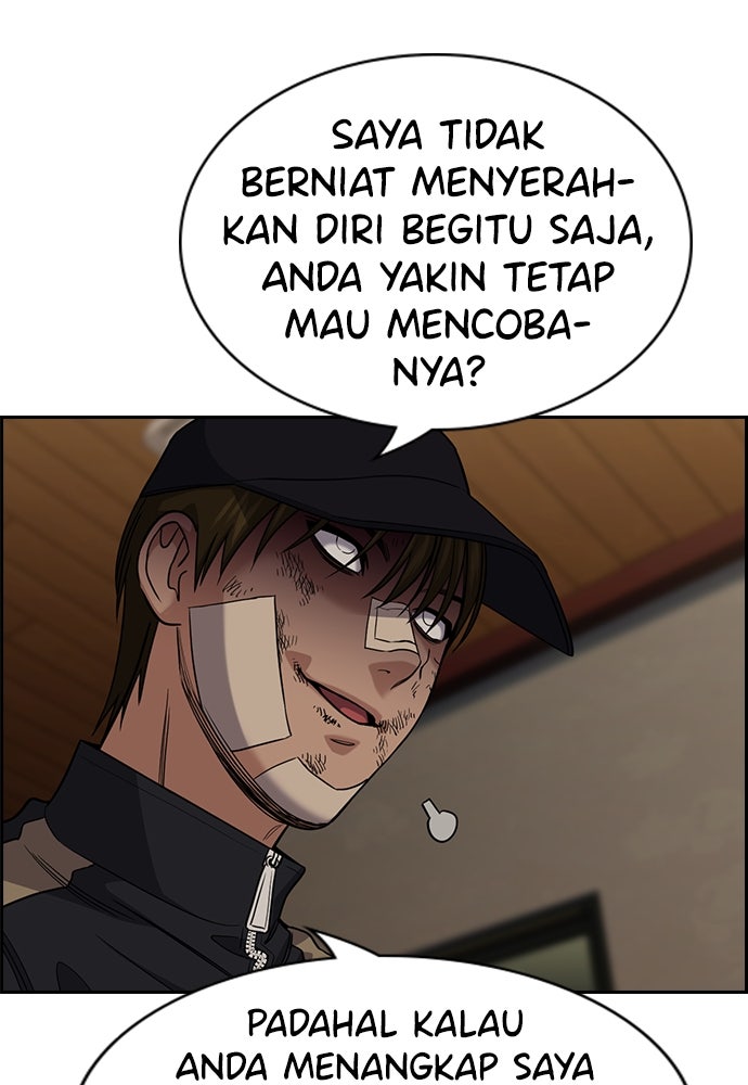 Read The Real Lesson ID Manga Online