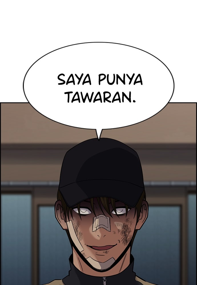 Read The Real Lesson ID Manga Online