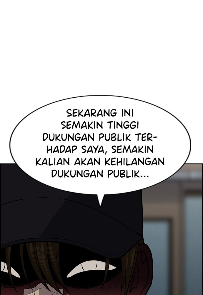 Read The Real Lesson ID Manga Online