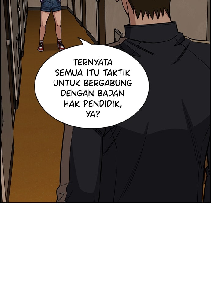 Read The Real Lesson ID Manga Online