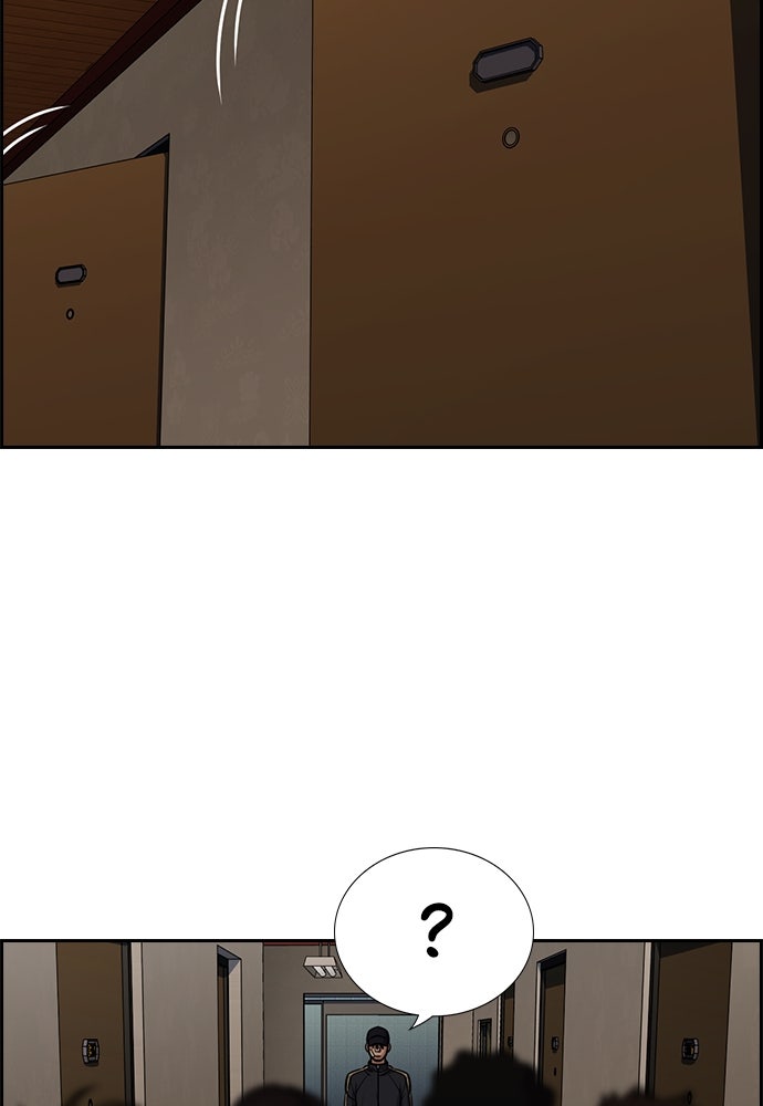 Read The Real Lesson ID Manga Online