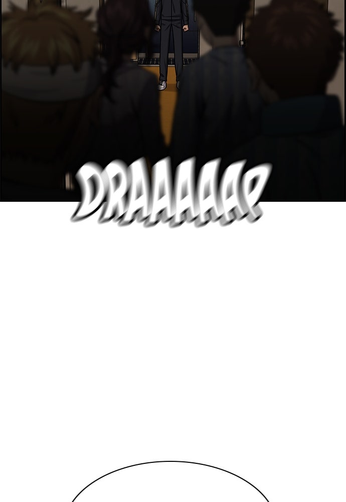 Read The Real Lesson ID Manga Online