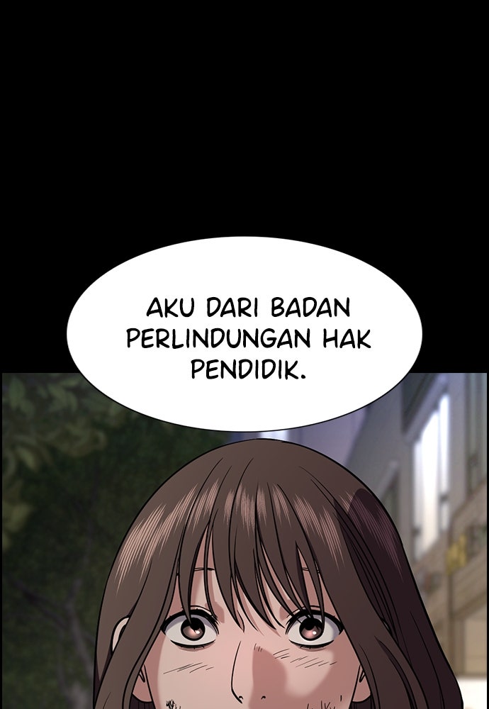 Read The Real Lesson ID Manga Online