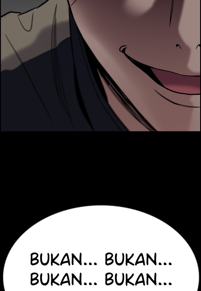 Read The Real Lesson ID Manga Online