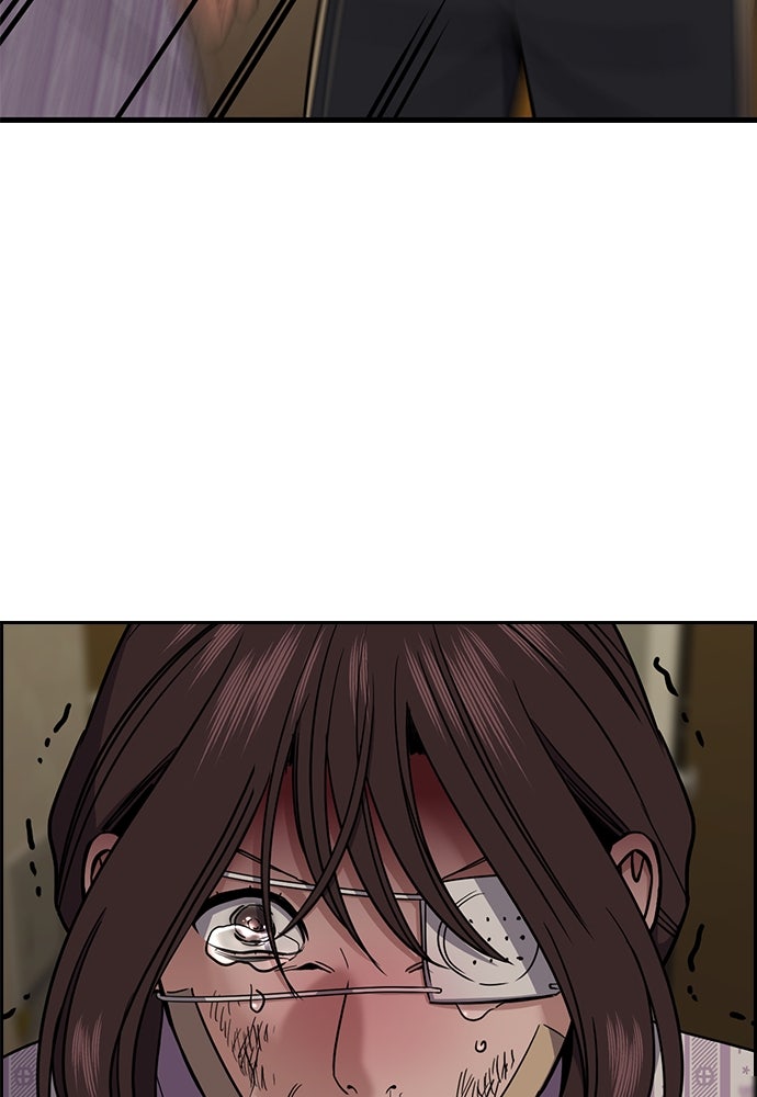 Read The Real Lesson ID Manga Online