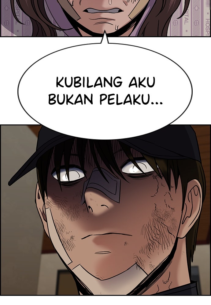 Read The Real Lesson ID Manga Online