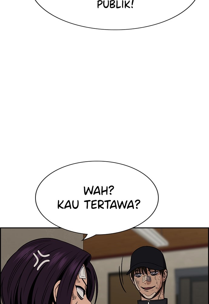 Read The Real Lesson ID Manga Online