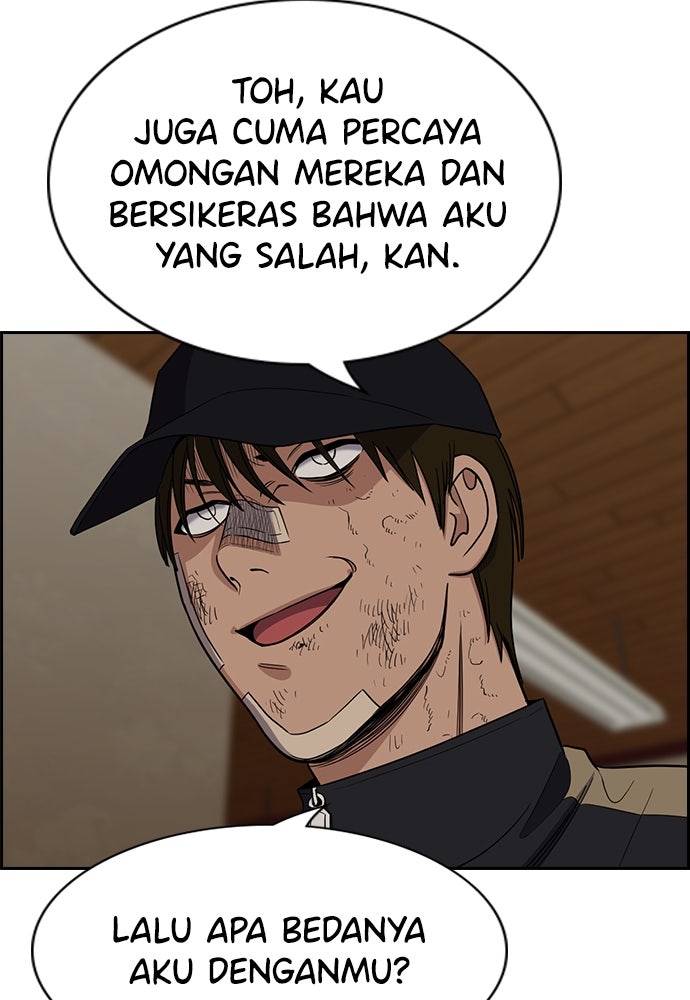 Read The Real Lesson ID Manga Online