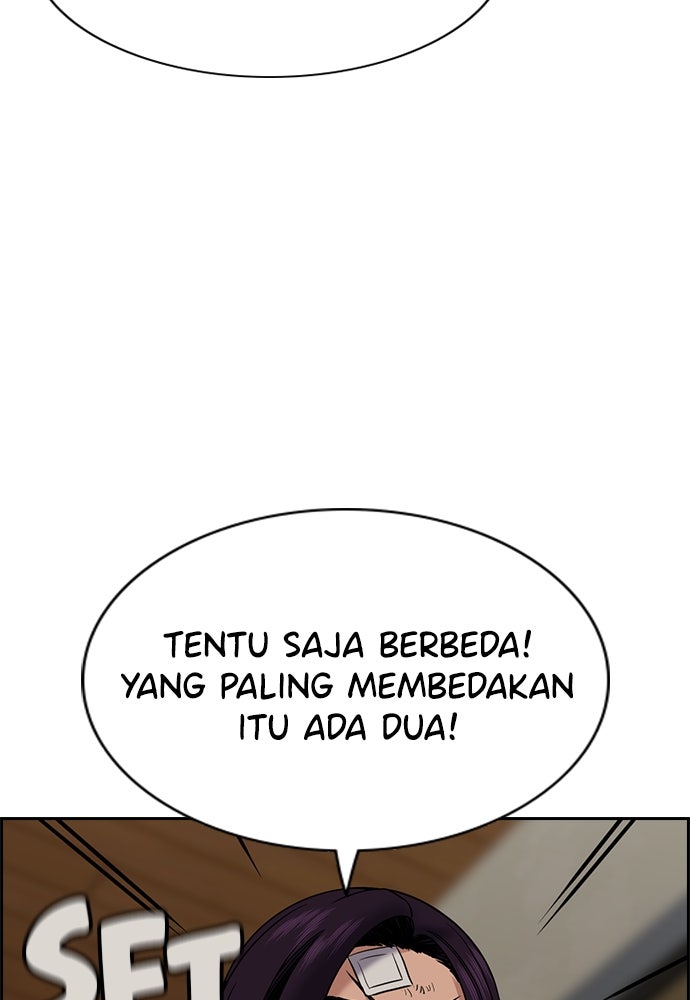 Read The Real Lesson ID Manga Online