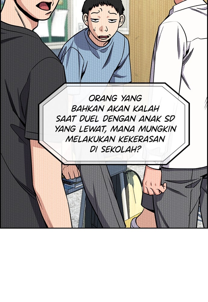 Read The Real Lesson ID Manga Online