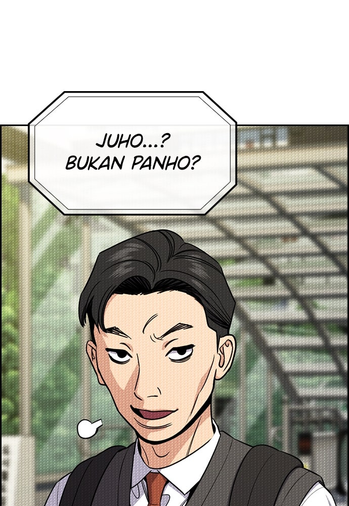 Read The Real Lesson ID Manga Online