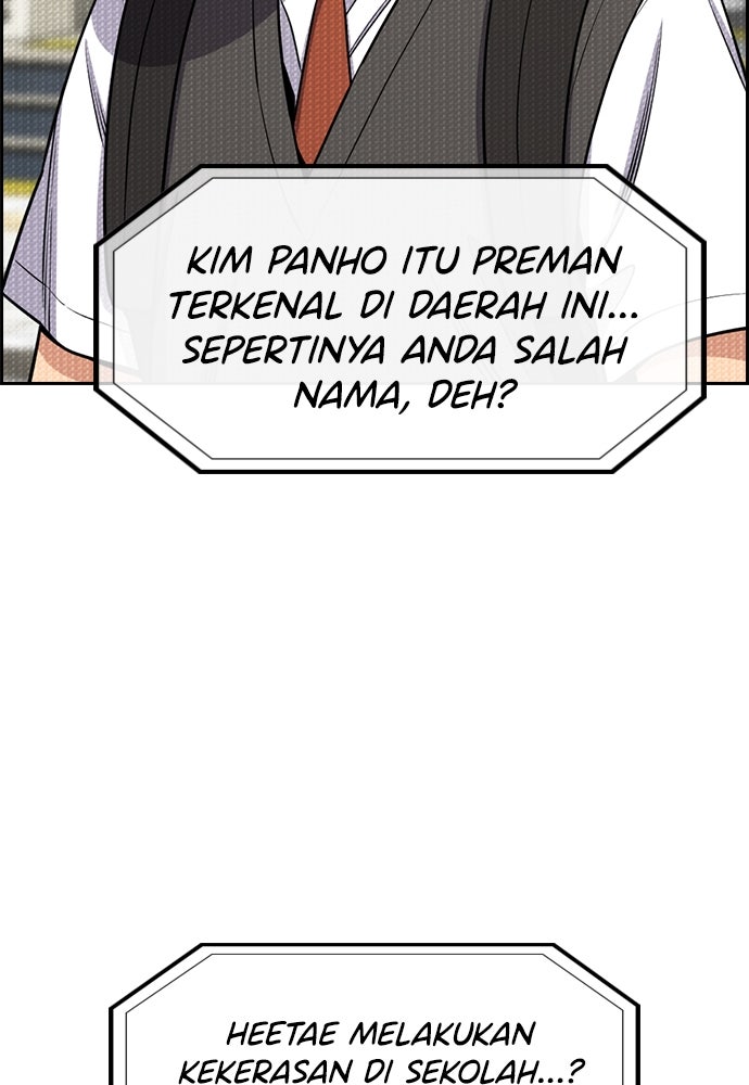 Read The Real Lesson ID Manga Online