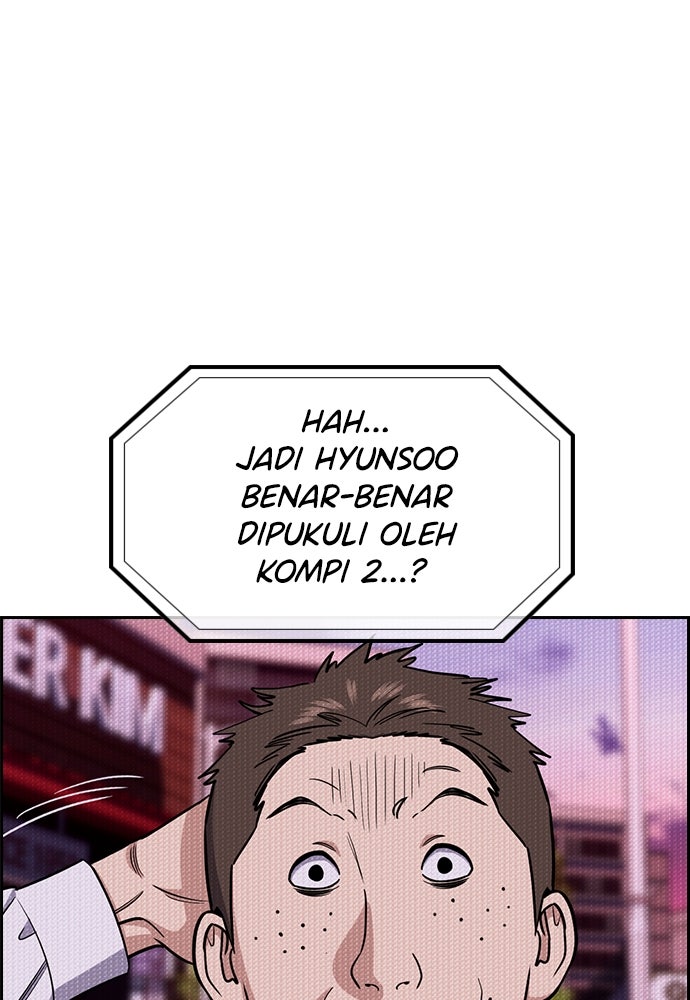 Read The Real Lesson ID Manga Online