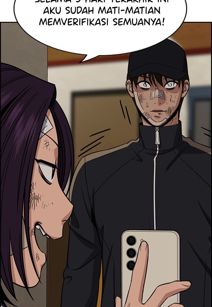 Read The Real Lesson ID Manga Online