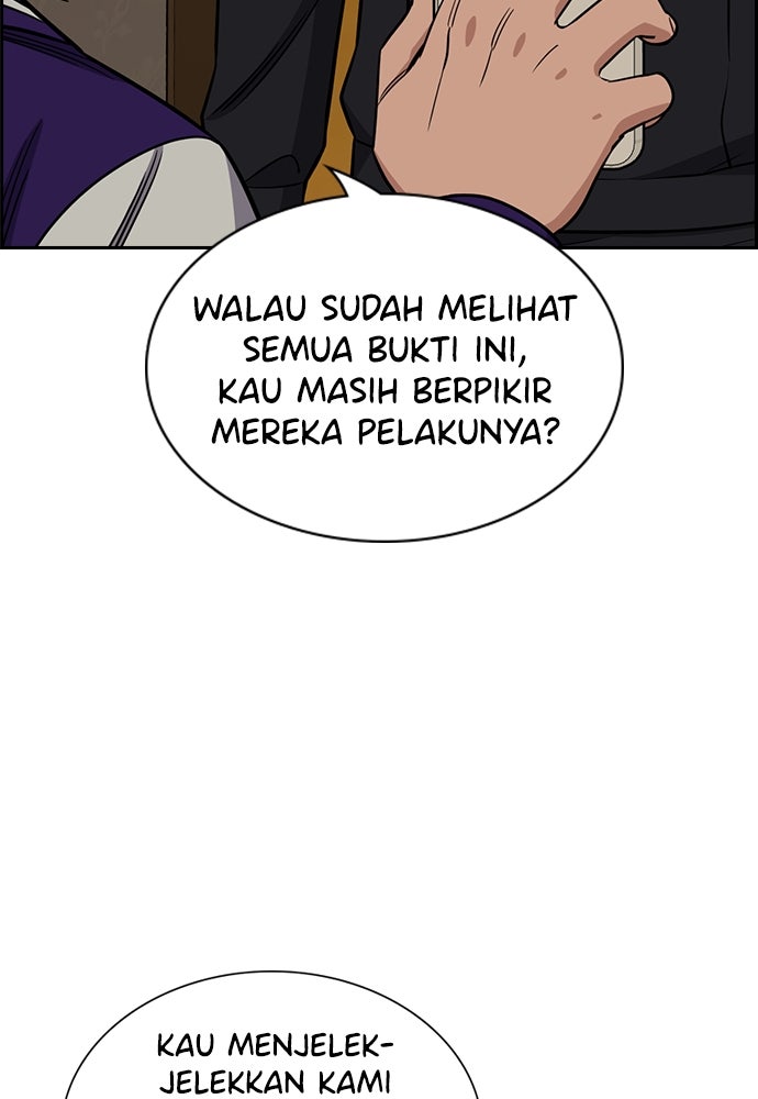 Read The Real Lesson ID Manga Online