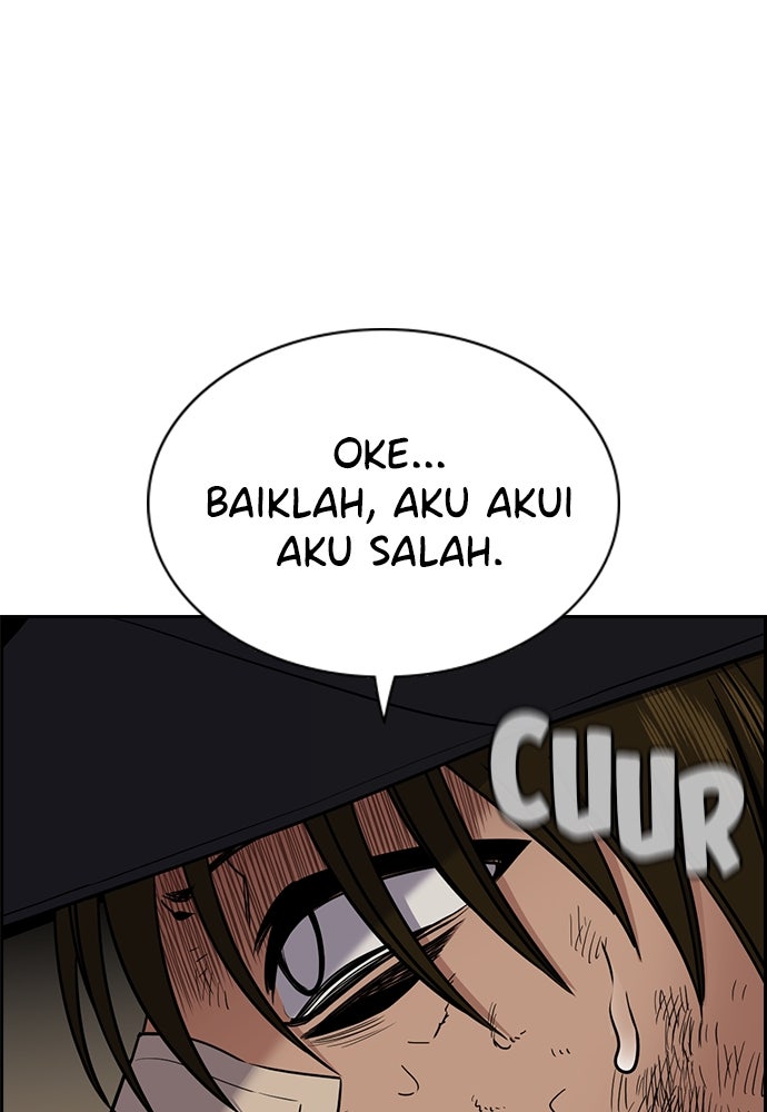 Read The Real Lesson ID Manga Online