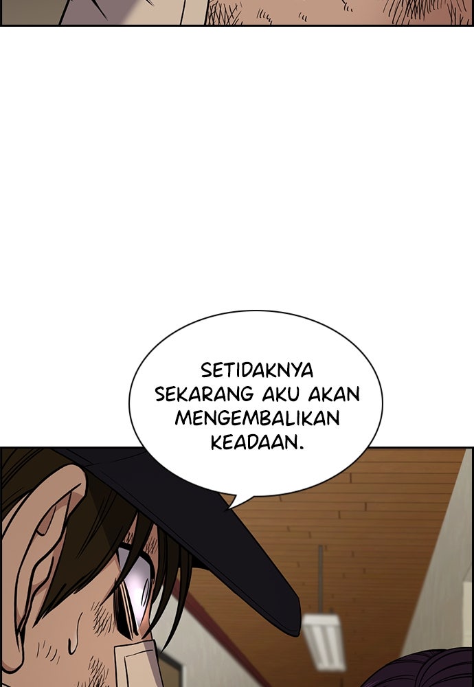 Read The Real Lesson ID Manga Online