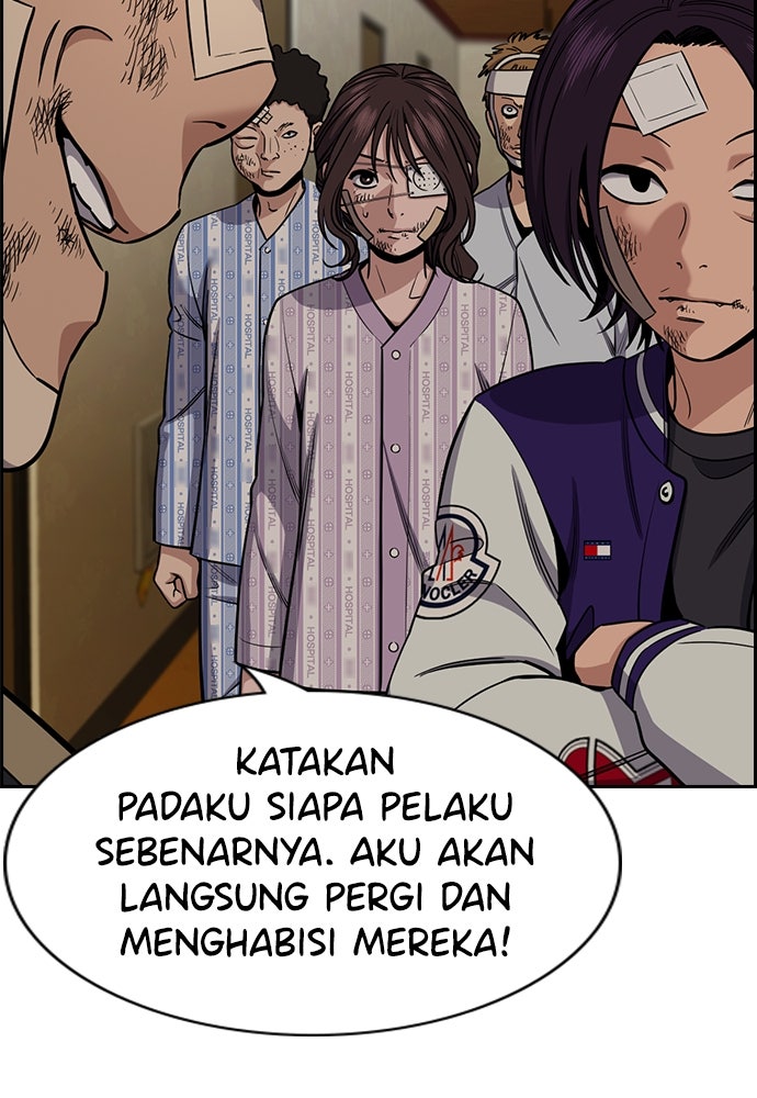 Read The Real Lesson ID Manga Online