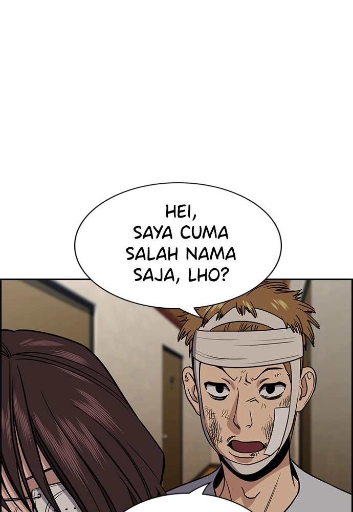 Read The Real Lesson ID Manga Online