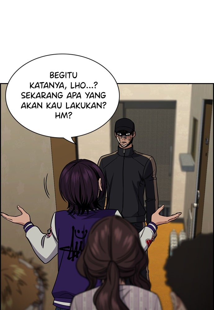 Read The Real Lesson ID Manga Online