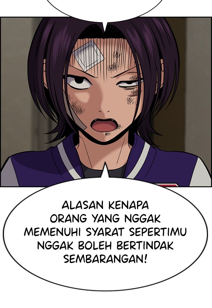 Read The Real Lesson ID Manga Online