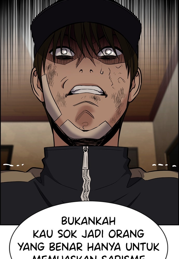 Read The Real Lesson ID Manga Online